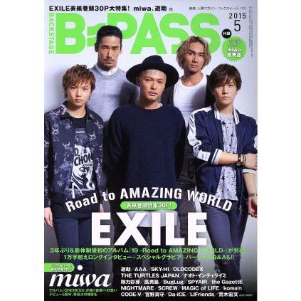 ＢＡＣＫＳＴＡＧＥ　ＰＡＳＳ(２０１５年５月号) 月刊誌／シンコーミュージック