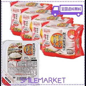 アイリスオーヤマ パックご飯 うるち米 国産米 100% 低温製法米 非常食 米 レトルト 180G×40個