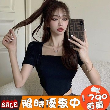 台灣現貨🔥 F75 方領不規則假兩件短版短袖T恤女 夏季性感緊身設計感辣妹修身ins上衣 方領上衣 假兩件上衣 短袖上衣