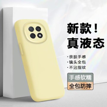 關鍵適用于OPPO A5Pro手機殼新款PKP110液態硅膠oppoa5pro鏡頭全包a5por親膚手感軟糯純色情侶男女時尚軟殼