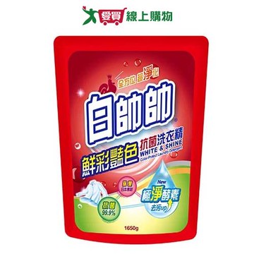 白帥帥鮮彩抗菌洗衣精補充包1.65L【愛買】