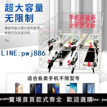 【台灣公司 可打統編】手機存放盒透明存放柜收納盒員工手機保管箱帶鎖手機存放柜寄存柜