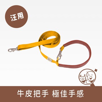 【SPUTNIK】Explore牽繩│黃