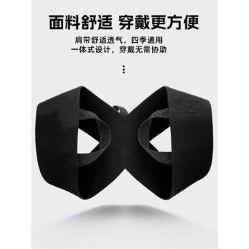 【男士專用】矯正帶男女士成人隱形駝背矯正器青少年糾正矯姿帶