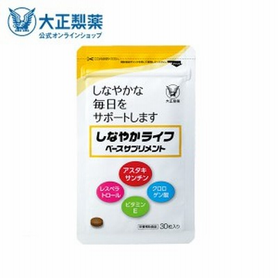 激安の 送料無料 生活雑貨 サプリメント 健康補助食品 Lps H 人間用 1粒 スケアクロウ Sc クライマックスセール Shkoder Net