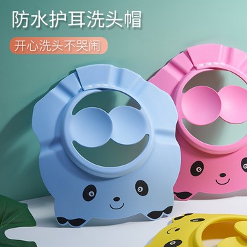 寶寶洗頭神器兒童洗頭發帽防水護耳可調節嬰小孩幼兒淋浴洗澡浴帽