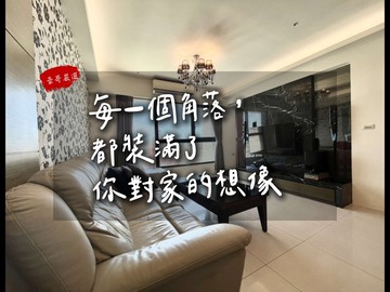 【豪哥嚴選】瑞隆商圈｜高樓邊間四房平車｜雙衛浴開窗｜高雄市前鎮區武慶一路