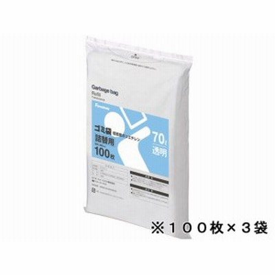 詰替用ゴミ袋 透明 70L 100枚×3袋 Forestway FRW669140