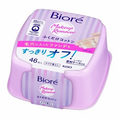 ビオレ ふくだけ コットン 本体 46枚入 メイク落とし 花王