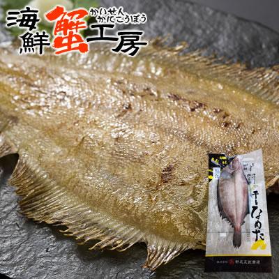 なめた 一夜干し 1枚  ギフト カレイ 干物 海鮮 お取り寄せ グルメ 北海道 誕生日祝 焼き魚