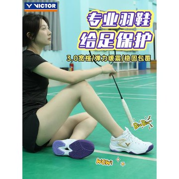 官方VICTOR勝利羽毛球鞋9200TD男女款訓練防滑耐磨透氣專業運動鞋