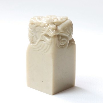 【客制】手工姓名印章青田石魚化龍方章