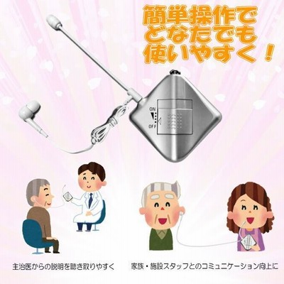 対話くん_HI-01S_Jumpers | LINEブランドカタログ