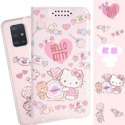【Hello Kitty】三星 Samsung Galaxy A51 (6.5 吋) 甜心系列彩繪可站立皮套(軟糖款)