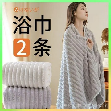 🔥臺灣出貨 浴巾情侶款一對家用比純棉全棉吸水男款女毛巾洗澡成人裹全身套裝 限時特賣X315-2B