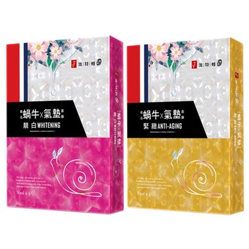 TT波特嫚 蝸牛氣墊靚白／緊緻面膜(4片入盒裝)『Marc Jacobs旗艦店』D090998