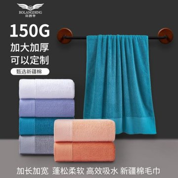 加厚150g酒店毛巾家用毛巾浴巾純棉洗臉全棉加大加厚柔軟繡字logo