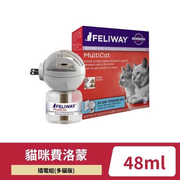 【法國FELIWAY 費利威】貓咪費洛蒙 插電組(多貓版) 48ml
