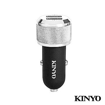 KINYO 金屬雙孔USB車用充電器CU55