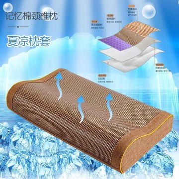 （爆款熱賣）（國際精品）【免運】枕頭頸椎枕好睡眠頸椎枕夏涼席頸椎專用枕頭男女記憶綿頸枕頭睡覺