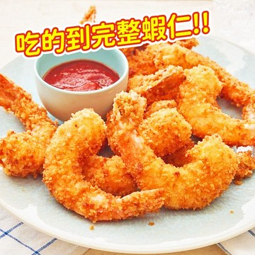 炸蝦球 250g/包【海產教父】