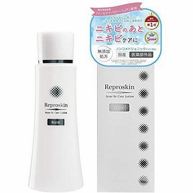 ニキビ跡 化粧水 医薬部外品 薬用 リプロスキン 保湿液 炎症 予防 抑制 対策 赤み あかみ おでこ 頬 あご うなじ 胸 敏感肌 乾燥肌 メン 通販 Lineポイント最大get Lineショッピング