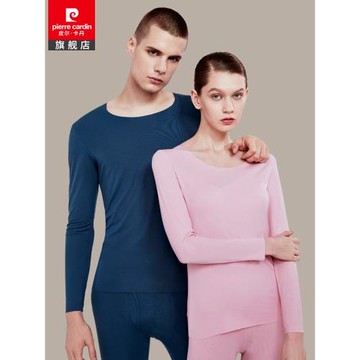 皮爾卡丹自由裁莫代爾保暖內衣男女士情侶秋衣秋褲套裝襯衣襯褲