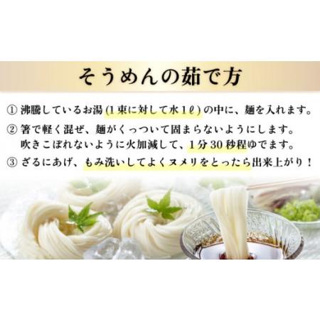 ふるさと納税 金帯 島原 手延べ そうめん 1kg 南島原市   長崎県農産品流通合同会社 [SCB043] 長崎県南島原市