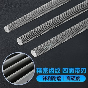 購滿99出貨 熱賣促銷 圓銼刀 圓形鋼銼圓柱擴孔挫刀 磨鐵尖頭搓 木工矬子 鉗工金屬打磨工具