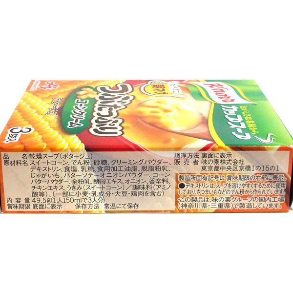 ★まとめ買い★　味の素(株)　クノールカップスープ　つぶたっぷりコーンクリーム　3袋　×10個