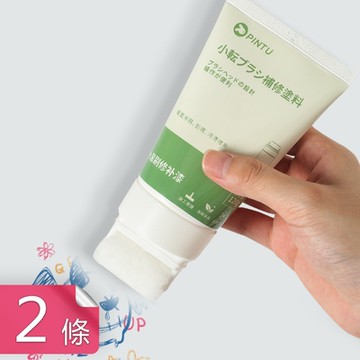 荷生活 牆面去污修補塗料 髒污亂畫塗鴉彩色筆強力覆蓋修復劑-2條