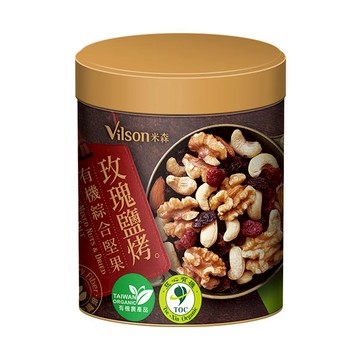 【米森 vilson】玫瑰鹽烤-有機綜合堅果(150g/罐)●有效期限：2026/11/18