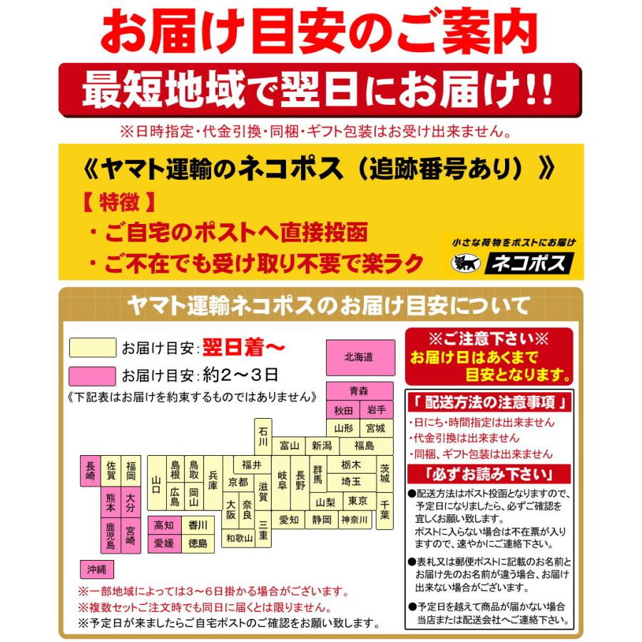 醤油好きにオススメの食べ比べセット。４種類の醤油ラーメンが楽しめる！≪醤油三昧４食セット≫