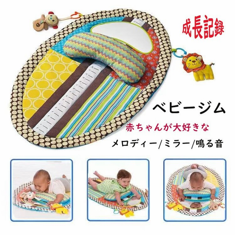 ベビージム 赤ちゃん ベッドグッズ 鏡 ミラー 歯固め 赤ちゃん 鳴るおもちゃ ガラガラ 音が出る タグ 布のおもちゃ 知育玩具 出産祝いプレゼント 通販 Lineポイント最大0 5 Get Lineショッピング