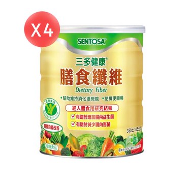 【SENTOSA 三多】健康膳食纖維  350g*4罐 (共1400g)