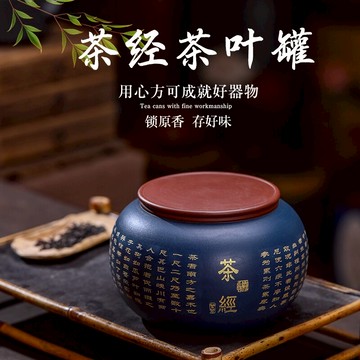 宜興紫砂茶葉罐一斤裝中式精品復古高檔普洱茶盒陶瓷密封儲存茶罐