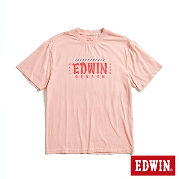 EDWIN 男款 理髮廳 霓虹燈LOGO短袖T恤 (淡桔色)