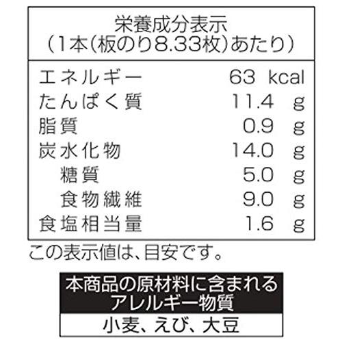 大森屋 N味付卓上100 100枚