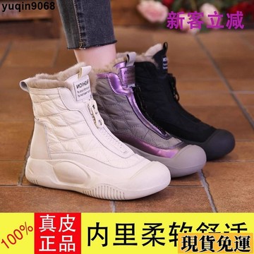 🌸限時免運🌸 女用雪靴,5cm高跟瞬間讓雙腿顯得更纖細更長100%羊毛內襯讓你卽使零下30度也不會感覺冷 DL