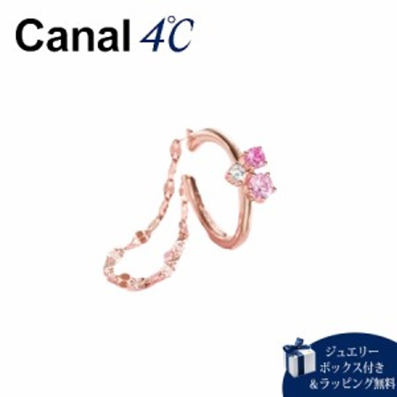 カナルヨンドシー Canal 4℃ イヤーカフ 【Sweets Collection