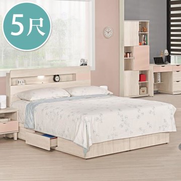 Boden-斯緹5尺粉色雙人抽屜床組(LED燈床頭片+三抽收納床底-不含床墊)