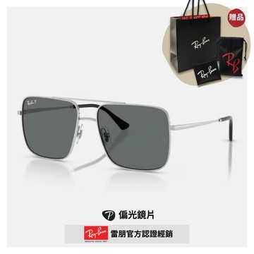 【RayBan 雷朋】雙槓金屬偏光太陽眼鏡(RB3758-003/81 56mm)