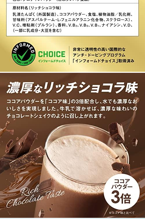 SAVAS WHEY PROTEIN 100 リッチショコラ 2200g SAVAS WHEY PROTEIN 100