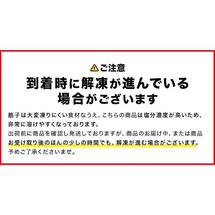 食の達人 筋子醤油漬け 1kg すじこ (500gx2P) スジコ ます 鱒 マス しょうゆ漬け グルメ