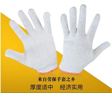 勞保手套 勞保手套耐磨加厚棉線手套工作勞動尼龍手套工人工地干活棉紗手套   瑪麗蘇