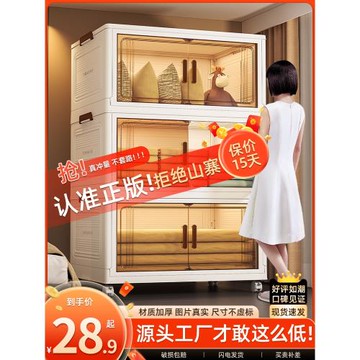 折疊收納柜儲物柜子家用客廳玩具收納箱雜物零食衣服陽臺置物整理