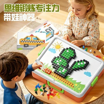新上架👉立體3D蘑菇釘兒童DIY拼圖收納盒插插樂拼插玩具交換禮物 送朋友禮物