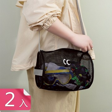 【荷生活】大開口透氣瀝水網眼圓筒包 大眼睛造型洗潄用品耐用斜背包-2入