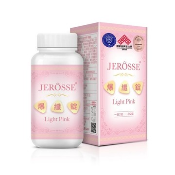 JEROSSE 婕樂纖 爆纖錠（120錠）促代謝 女性保健品