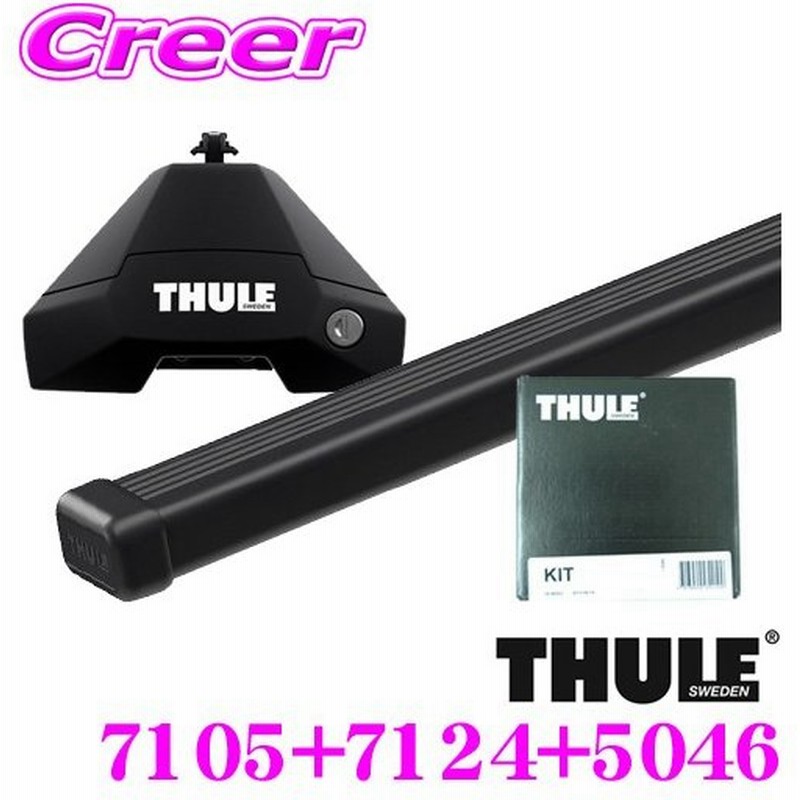 Thule スーリー ルーフキャリア取付3点セット ホンダ Rw1 Rw2 Cr V ルーフレール無し車 用 7105 7124 5046セット バーth762後継品 通販 Lineポイント最大0 5 Get Lineショッピング